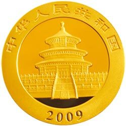2009版熊貓金銀紀念幣1-2盎司金質紀念幣