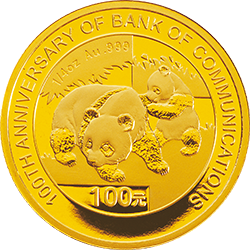 2008交通銀行成立100周年熊貓加字金銀紀念幣1-4盎司金質紀念幣