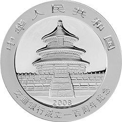 2008交通銀行成立100周年熊貓加字金銀紀念幣1盎司銀質紀念幣