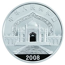 2008寧夏回族自治區成立50周年1盎司紀念銀幣