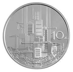 2008中國改革開放30周年1盎司紀念銀幣