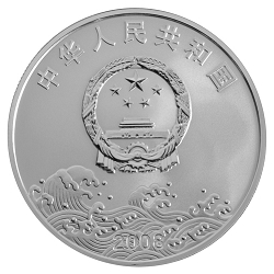 2008中國改革開放30周年1盎司紀念銀幣