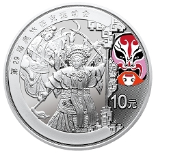 2008第29屆奧林匹克運動會貴金屬紀念幣（第3組）1盎司紀念銀幣之一（臉譜）