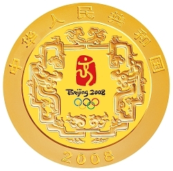 2008第29屆奧林匹克運動會貴金屬紀念幣（第3組）5盎司紀念金幣