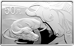 2009中國己醜（牛）年5盎司長方形紀念銀幣