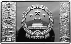 2009中國己醜（牛）年5盎司長方形紀念銀幣