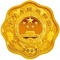 2009中國己醜（牛）年1-2盎司梅花形紀念金幣