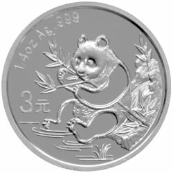 2007中國熊貓金幣發行25周年金銀紀念幣1-4盎司圓形銀質紀念D