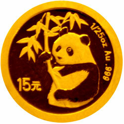 2007中國熊貓金幣發行25周年金銀紀念幣1-25盎司圓形金質紀念幣N