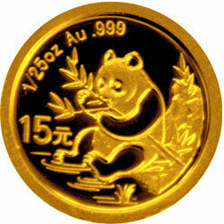 2007中國熊貓金幣發行25周年金銀紀念幣1-25盎司圓形金質紀念幣J