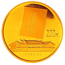 2007中國人民解放軍建軍80周年1-2盎司紀念金幣