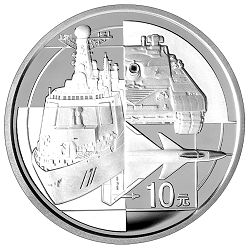 2007中國人民解放軍建軍80周年1盎司紀念銀幣