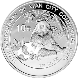 2007西安市商業銀行成立10周年熊貓加字銀質紀念幣