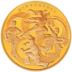 2007第29屆奧林匹克運動會貴金屬紀念幣（第2組）5盎司紀念金幣