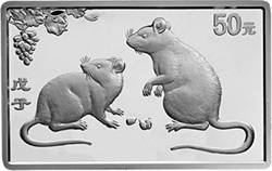 2008中國戊子（鼠）年5盎司長方形紀念銀幣