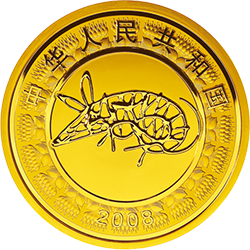 2008中國戊子（鼠）年10公斤精製紀念金幣