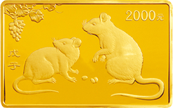 2008中國戊子（鼠）年5盎司長方形紀念金幣