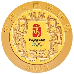 2007第29屆奧林匹克運動會貴金屬紀念幣（第2組）5盎司紀念金幣