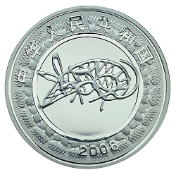 2008中國戊子（鼠）年1公斤紀念銀幣
