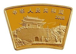 2008中國戊子（鼠）年1-2盎司扇形紀念金幣