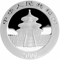 2007版熊貓金銀紀念幣1盎司圓形銀質紀念幣