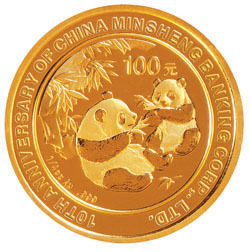 2006中國民生銀行成立10周年熊貓加字金銀紀念幣1-4盎司金幣