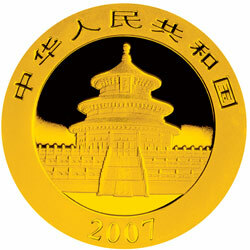 2007版熊貓金銀紀念幣1-20盎司圓形金質紀念幣