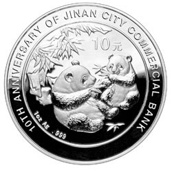 2006濟南市商業銀行成立10周年熊貓加字1盎司銀制紀念幣