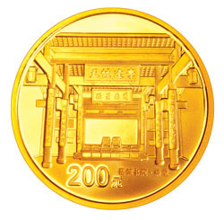 2006千年學府－岳麓書院金銀紀念幣1-2盎司金幣
