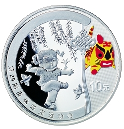 2006第29屆奧林匹克運動會貴金屬紀念幣（第1組）1盎司紀念銀幣之四（布老虎）