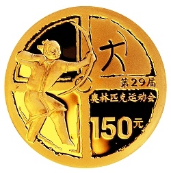 2006第29屆奧林匹克運動會貴金屬紀念幣（第1組）1-3盎司金幣B
