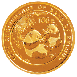 2006北京銀行成立10周年熊貓加字金銀紀念幣1-4盎司金幣