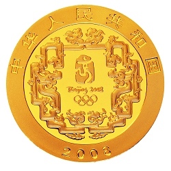 2006第29屆奧林匹克運動會貴金屬紀念幣（第1組）1-3盎司金幣B