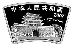2007中國丁亥（豬）年金銀紀念幣1盎司扇形銀質紀念幣