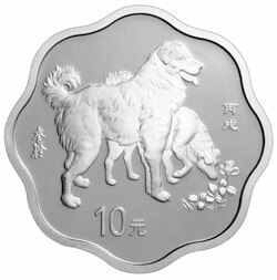 2006中國丙戌（狗）年生肖紀念幣1盎司梅花形銀質紀念幣