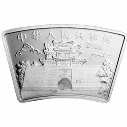 2006中國丙戌（狗）年生肖紀念幣1盎司扇形銀質紀念幣