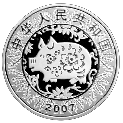 2007中國丁亥（豬）年金銀紀念幣1盎司圓形銀質紀念幣