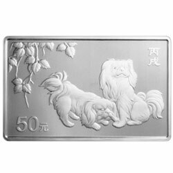 2006中國丙戌（狗）年生肖紀念幣5盎司長方形銀質紀念幣