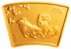 2006中國丙戌（狗）年金銀紀念幣1-2盎司扇形金質紀念幣