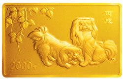 2006中國丙戌（狗）年生肖紀念幣5盎司長方形金質紀念幣