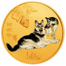 2006中國丙戌（狗）年金銀紀念幣1-10盎司圓形金質彩色紀念
