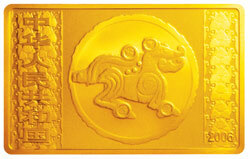 2006中國丙戌（狗）年生肖紀念幣5盎司長方形金質紀念幣