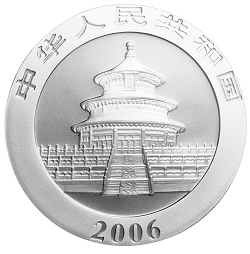 2006版熊貓金銀紀念幣1盎司銀幣