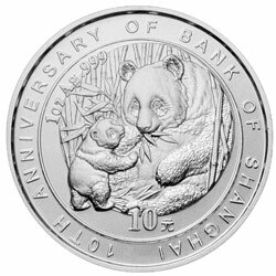 2005上海銀行成立10周年熊貓加字金銀紀念幣1盎司銀幣