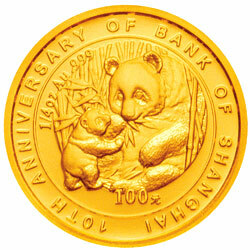 2005上海銀行成立10周年熊貓加字金銀紀念幣1-4盎司金幣