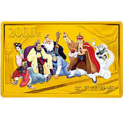 2005中國古典文學名著——《西遊記》彩色金銀紀念幣（第3組）5盎司彩色金質紀念幣