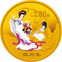 2005中國古典文學名著——《西遊記》彩色金銀紀念幣（第3組）1-2盎司彩色金質紀念幣