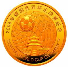 2006年德國世界盃足球賽金銀紀念幣1-4盎司圓形彩色金幣