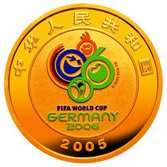 2006年德國世界盃足球賽金銀紀念幣1-4盎司圓形彩色金幣