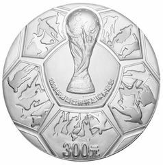 2006年德國世界盃足球賽金銀紀念幣1公斤圓形彩色銀幣